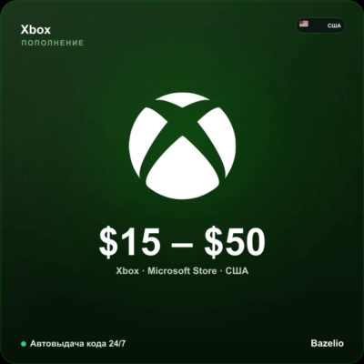 Xbox подарочная карта США USD от 15 до 50 долларов Автовыдача кода 24/7