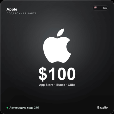 Apple Gift Card США $100 Автовыдача кода 24/7