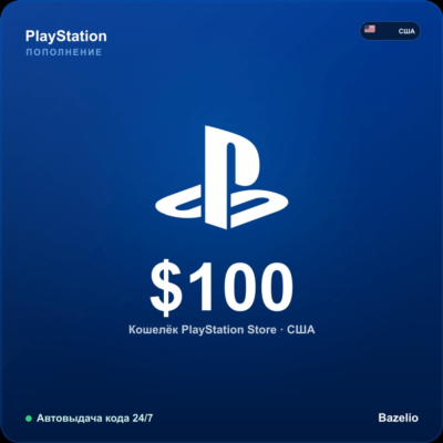 PlayStation Network США $100 Автовыдача кода 24/7