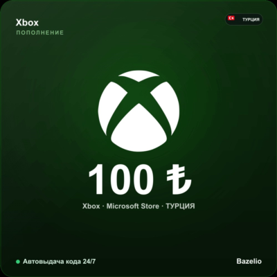Xbox Турция 100 TRY Автовыдача кода 24/7