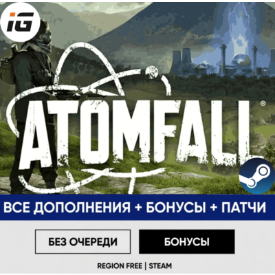 Atomfall Deluxe Edition Steam (ПК)
