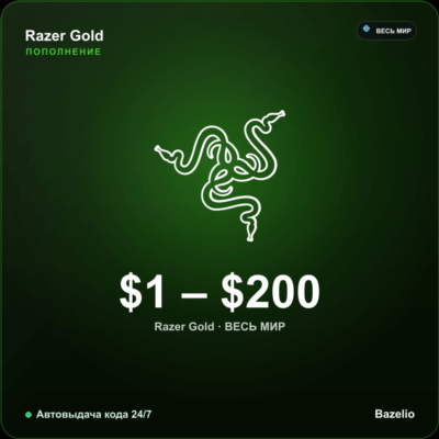 Razer Gold подарочная карта Глобал USD от 1 до 200 долларов Автовыдача кода 24/7