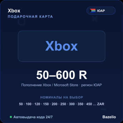 Xbox подарочная карта Microsoft Store ЮАР ZAR от 50 до 600 рэндов Автовыдача 24/7