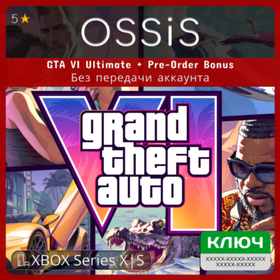 КЛЮЧ Предзаказ с Бонусам Grand Theft Auto VI (GTA 6) Ultimate Edition Xbox Series X|S