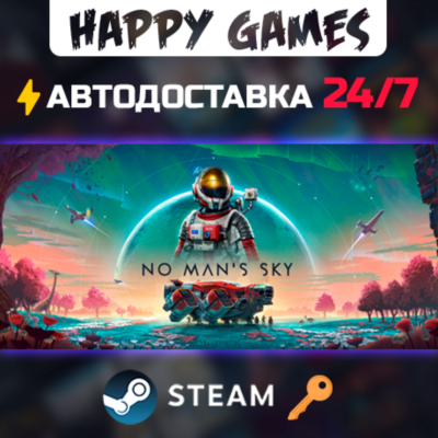 No Man´s Sky Steam Ключ РФ+СНГ
