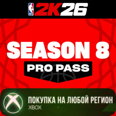 NBA 2K26 Pro Pass: Season 8 XBOX На Любой Регион