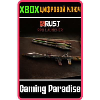 RPG Launcher XBOX SERIES S|X КЛЮЧ/КОД СРАЗУ
