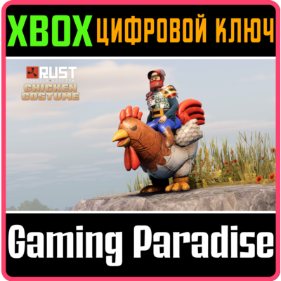 Chicken Costume XBOX SERIES S|X КЛЮЧ/КОД СРАЗУ