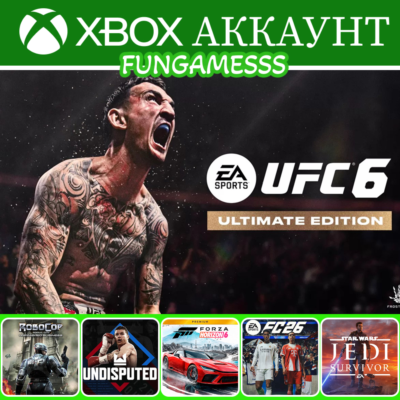UFC 6 + Forza Horizon 6 + FC 26 + Undisputed + RoboCop + Star wars Xbox Аккаунт