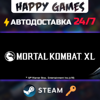 MORTAL KOMBAT XL Steam Ключ РФ+СНГ