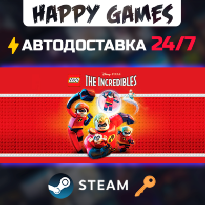 LEGO The Incredibles Steam Ключ РФ+СНГ