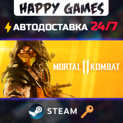 Mortal Kombat 11 Steam Ключ РФ+СНГ