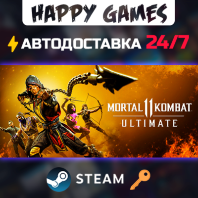 Mortal Kombat 11 Ultimate Steam Ключ РФ+СНГ