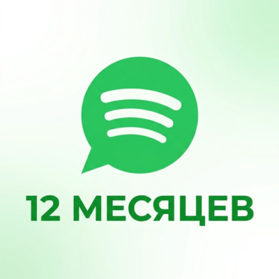 🔥 Spotify Premium Индивидуальная 12 Месяцев Пополнение 🎁