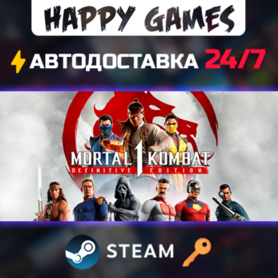 Mortal Kombat 1 Definitive Edition Steam Ключ СНГ(БЕЗ РФ/РБ)