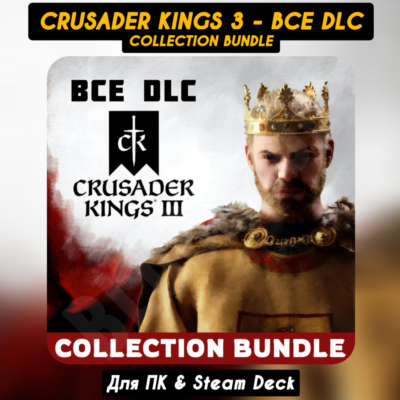 Crusader Kings III: Collection [Все DLC]・+ПАТЧИ・STEAM・[+Бонусы]