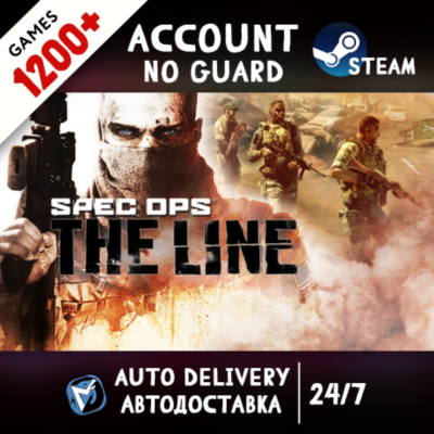 Spec Ops: The Line + 1200 ИГР STEAM АККАУНТ