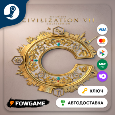 🔵  Sid Meier´s Civilization® VII - Deluxe Edition (КИТАЙ) 🔑КЛЮЧ STEAM