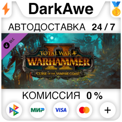 Total War: WARHAMMER II - Curse of the Vampire Coast DLC STEAM•RU ⚡️АВТОДОСТАВКА 💳0%