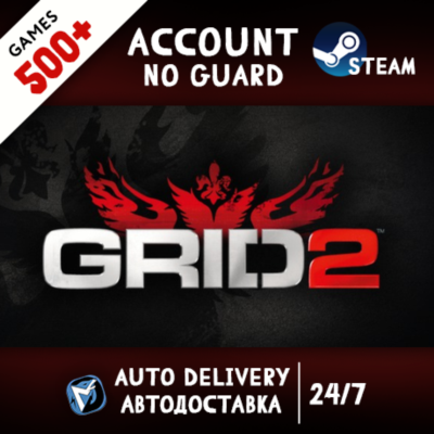 GRID 2 + 500 ИГР STEAM АККАУНТ