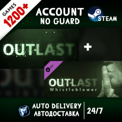 Outlast: Whistleblower DLC + 1200 ИГР STEAM АККАУНТ