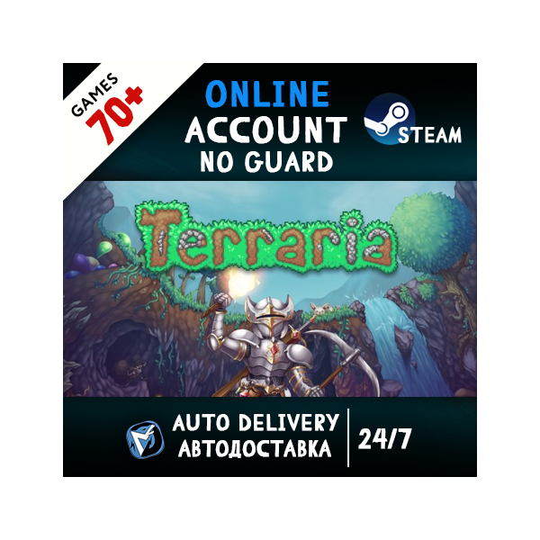 Terraria + 70 ИГР STEAM ОНЛАЙН АККАУНТ