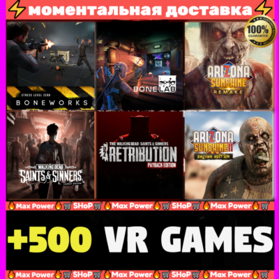 BONELAB + BONEWORKS + 500 VR игр ЛУЧШИЙ СБОРНИК общий оффлайн аккаунт Steam