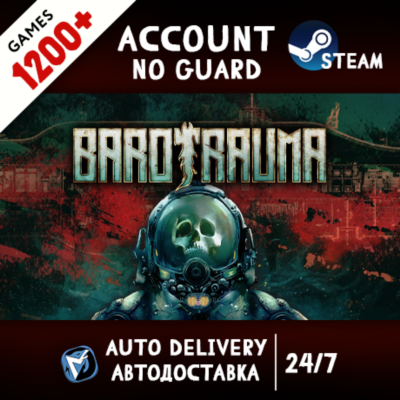 Barotrauma + 1200 ИГР STEAM АККАУНТ