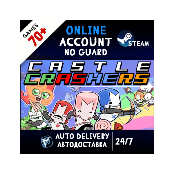 Castle Crashers + 70 ИГР STEAM ОНЛАЙН АККАУНТ