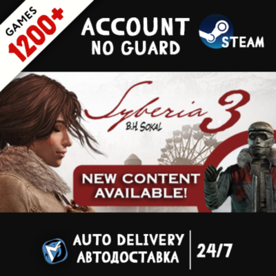 Syberia 3 / Сибирь 3 + 1200 ИГР STEAM АККАУНТ