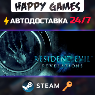 Resident Evil Revelations Steam Ключ РФ+СНГ