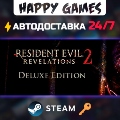 Resident Evil: Revelations 2 - Deluxe Edition Steam Ключ РФ+СНГ