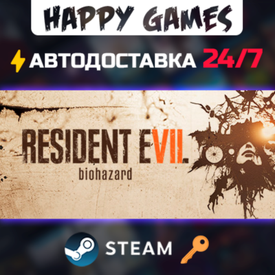 RESIDENT EVIL 7 BIOHAZARD Steam Ключ РФ+СНГ