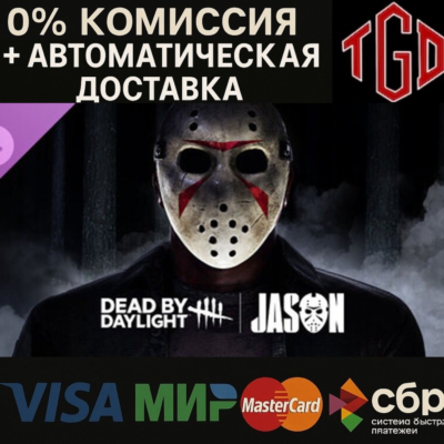 Dead by Daylight-Jason