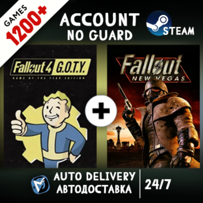 Fallout 4: Game of the Year Edition + 1200 ИГР STEAM АККАУНТ