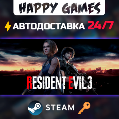 RESIDENT EVIL 3 Steam Ключ РФ+СНГ
