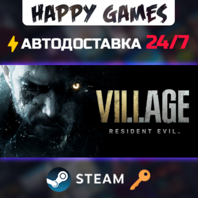 Resident Evil Village Gold Edition Steam Ключ РФ+СНГ