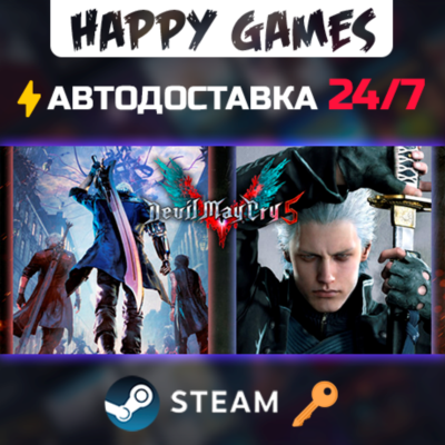 Devil May Cry 5 + Vergil Steam Ключ РФ+СНГ