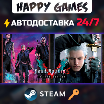 Devil May Cry 5 Deluxe + Vergil Steam Ключ РФ+СНГ