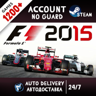 F1 2015 + 1200 ИГР STEAM АККАУНТ