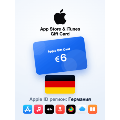 Apple Gift Card 6 EUR — Германия, доставка до 5 мин