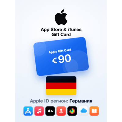 Apple Gift Card 90 EUR — Германия, доставка до 5 мин