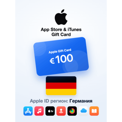 Apple Gift Card 100 EUR — Германия, доставка до 5 мин