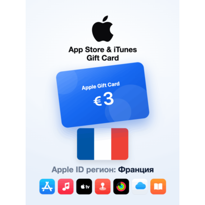 Apple Gift Card 3 EUR — Испания, доставка до 5 мин