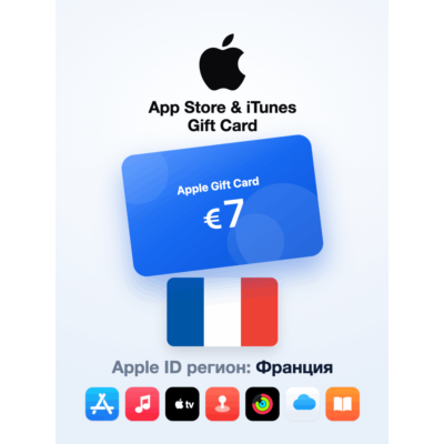 Apple Gift Card 7 EUR — Испания, доставка до 5 мин