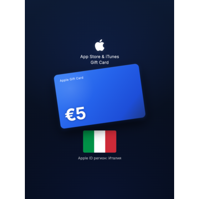 Apple Gift Card 5 EUR — Италия, доставка до 5 мин