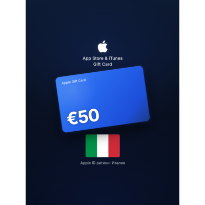 Apple Gift Card 50 EUR — Италия, доставка до 5 мин