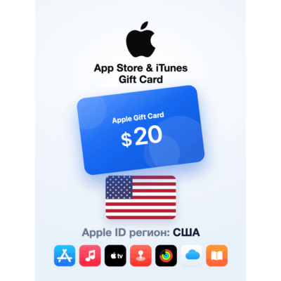 Apple Gift Card 20 USD — Соединённые Штаты, доставка до 5 мин