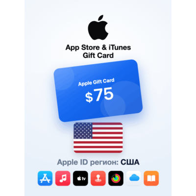 Apple Gift Card 75 USD — Соединённые Штаты, доставка до 5 мин