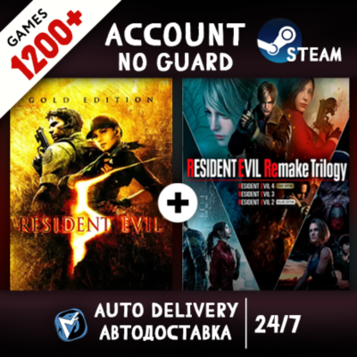 Resident Evil 5 + 1200 ИГР STEAM АККАУНТ